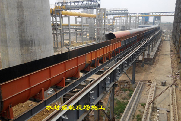 水封系統現場施工